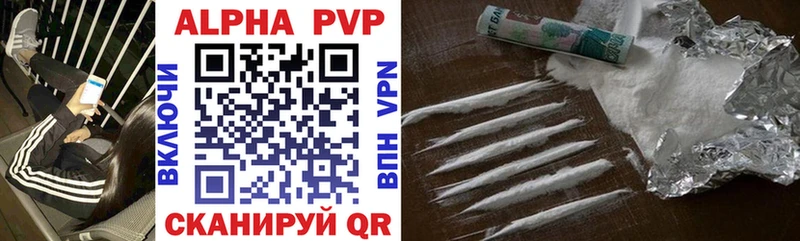 Alpha PVP VHQ Лермонтов