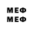 МЕТАМФЕТАМИН Methamphetamine Fail Khaibullin