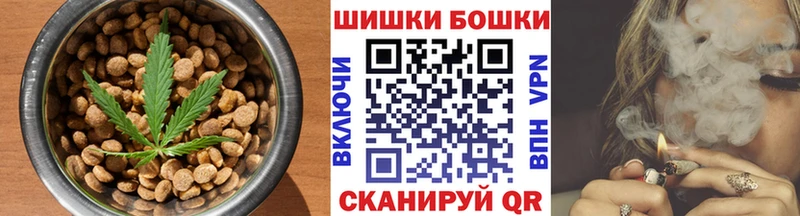 Cannafood конопля  Купить где  Лермонтов 