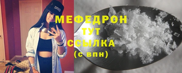 меф VHQ Елабуга