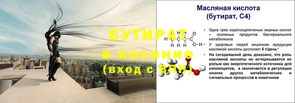 MESCALINE Елизово