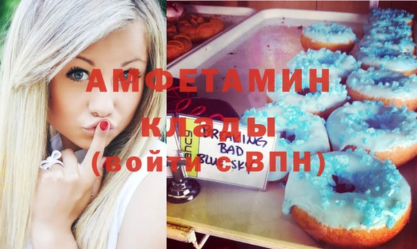 MESCALINE Елизово