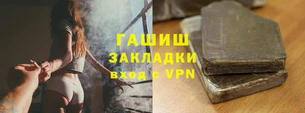 MESCALINE Елизово