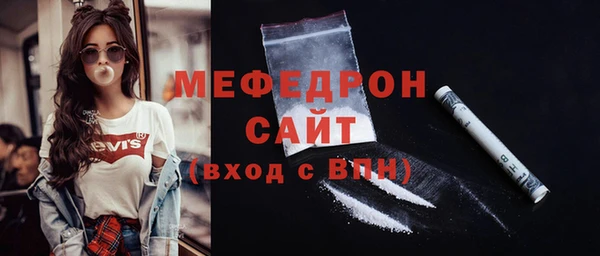 меф VHQ Елабуга