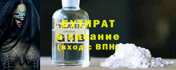 MESCALINE Елизово