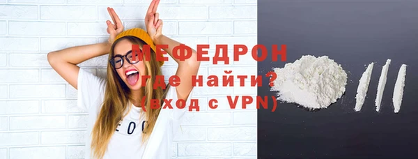 меф VHQ Елабуга