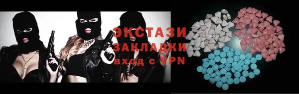 MESCALINE Елизово