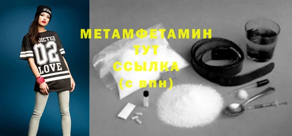 меф VHQ Елабуга