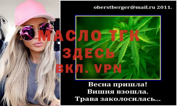 меф VHQ Елабуга