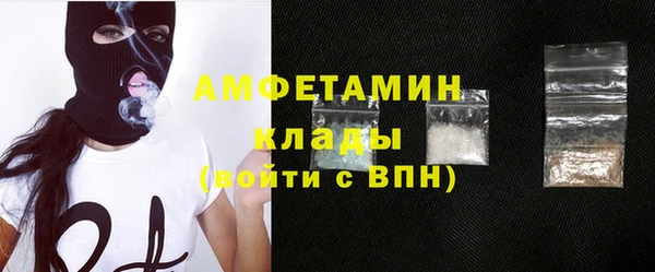 меф VHQ Елабуга