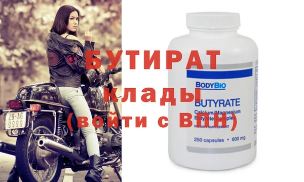 меф VHQ Елабуга