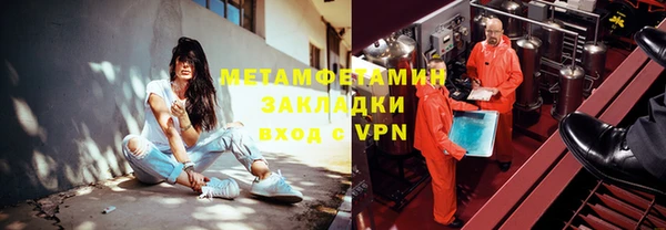 меф VHQ Елабуга