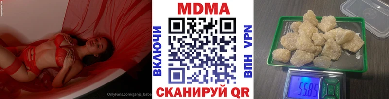 Купить закладки  Лермонтов  МДМА кристаллы 