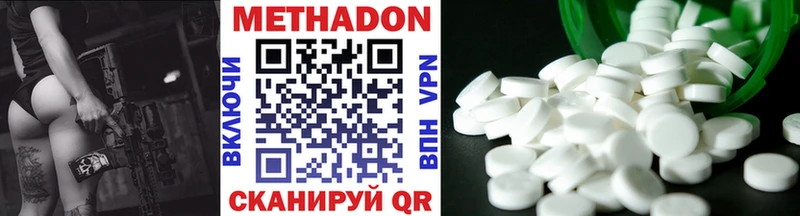 Купить где  Лермонтов  МЕТАДОН мёд 