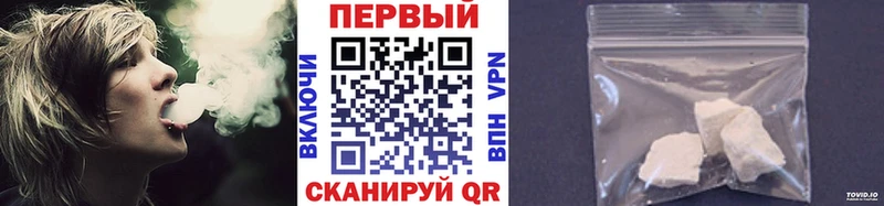 Метамфетамин Декстрометамфетамин 99.9%  Купить где  Лермонтов 