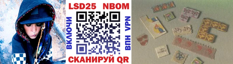 Наркотические марки 1500мкг  Купить где  Лермонтов 